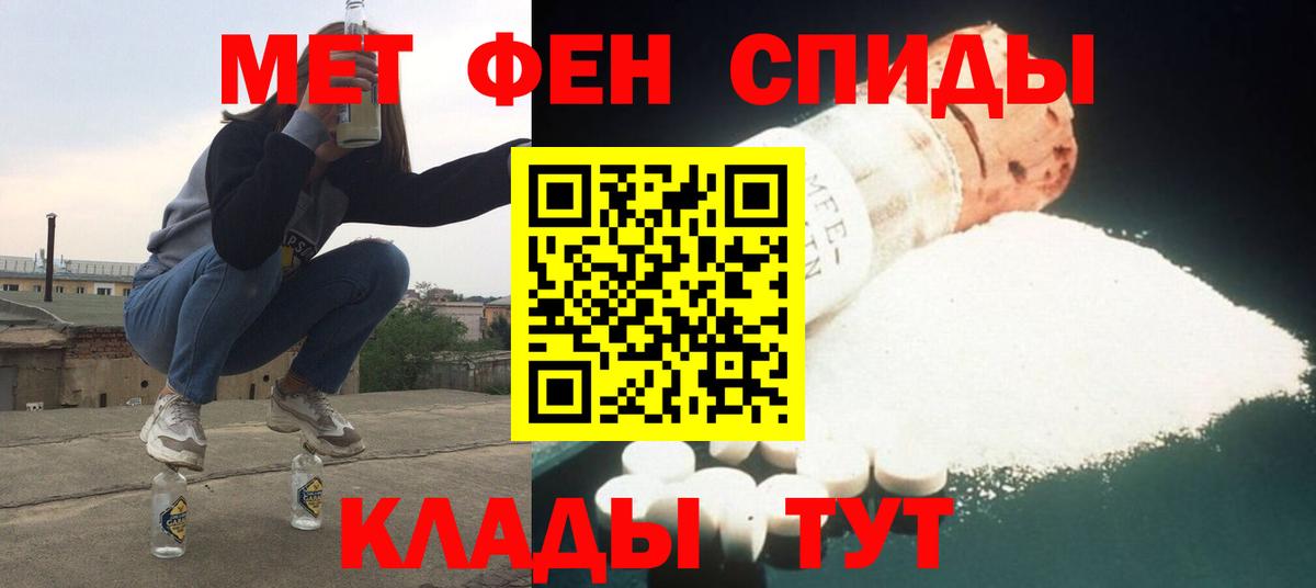 Нягань  Амфетамин  Вход с VPN  АМФЕТАМИН 98% 