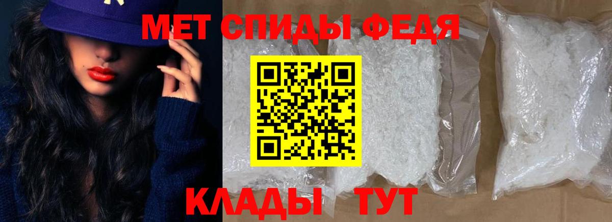 АМФ VHQ Нягань