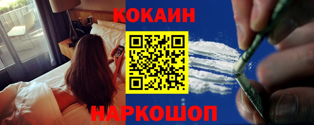 Кокаин Columbia Нягань