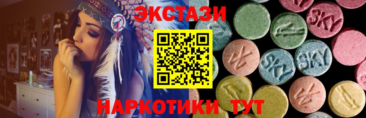 Экстази VHQ Нягань