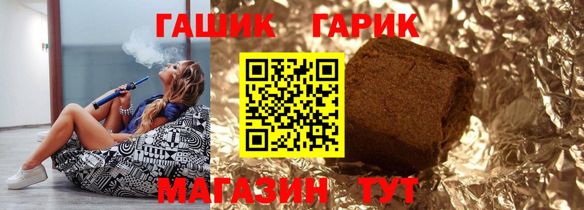 ГАШИШ  ГАШ гарик  Нягань  Вход с VPN  ГАШИШ 40% ТГК 