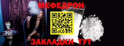 mix Можга