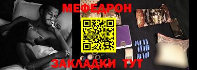 марихуана Моздок