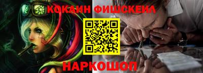 меф Можайск