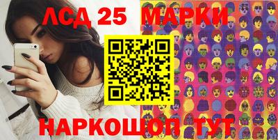 марихуана Моздок
