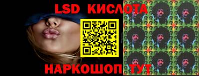 марихуана Моздок