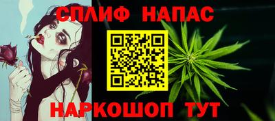 меф Можайск
