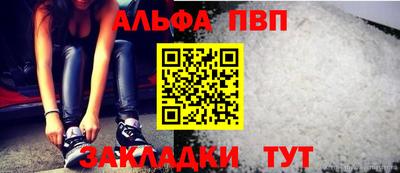 меф Можайск