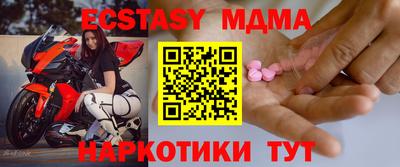 марихуана Моздок