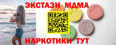 меф Можайск