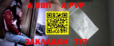 меф Можайск