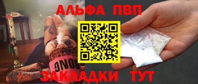меф Можайск
