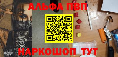 меф Можайск