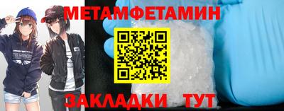 марихуана Моздок