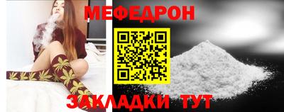 марихуана Моздок