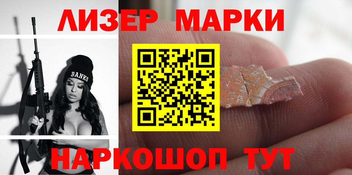 Лсд 25 экстази ecstasy  ЛСД экстази кислота    онион  Вход с VPN  Нягань 