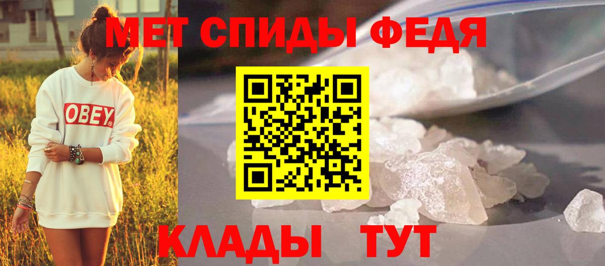 Метамфетамин мет  Вход с VPN  Нягань 