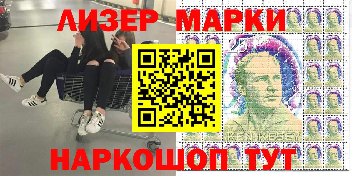 Нягань  Наркотические марки 1,5мг  Вход с VPN 