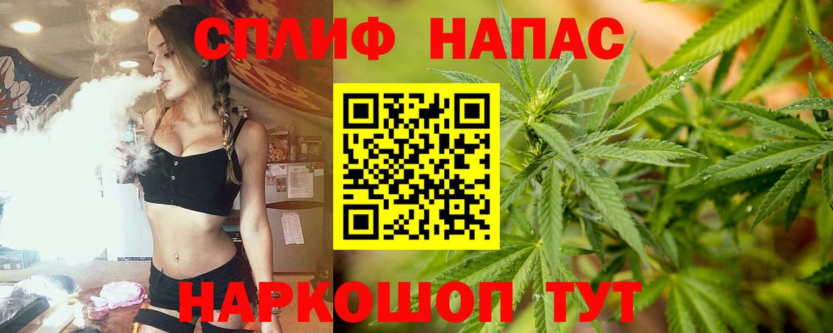 Шишки марихуана гибрид Нягань
