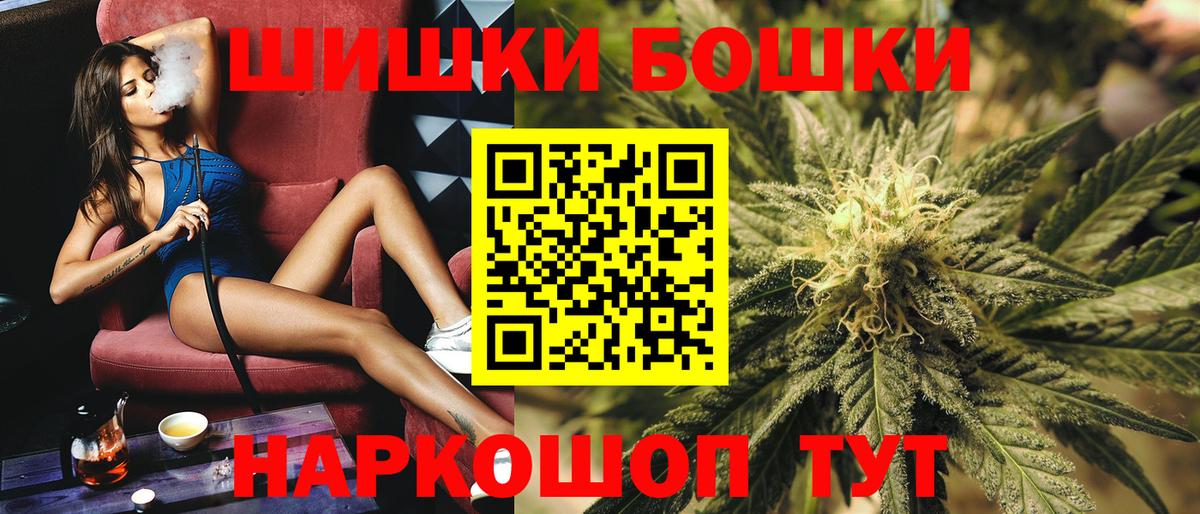 Нягань  Конопля OG Kush  Вход с VPN  Бошки Шишки VHQ  Бошки марихуана тримм 